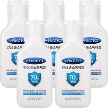 아모레퍼시픽 해피바스 브이프로텍트 안심 손소독제겔 휴대용 45ml 라임향 에탄올70% 살균력99.9% 녹차추출액 알로에베라함유 촉촉 손소독제, 5개