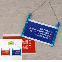 걸이형 호텔 모텔 청소요청 방해금지 사인 다국어, 단일