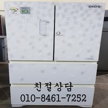 엘지 디오스 스탠드형 김치냉장고, 중고스텐드김치냉장고