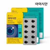 CJ웰케어 아이시안 루테인 지아잔틴 2박스 (100mg x 30캡슐), 단품