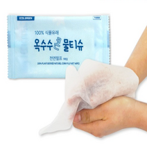 친환경물티슈 생분해물티슈 아기용물티슈 물휴지 250매입, 2번 타입 - 150 x 60 mm