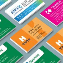 [디자인나우] 디자인명함7 명함제작_ 보험명함 기업 회사 부동산명함 예쁜디자인명함7, 단면인쇄, 비코팅250g 단면200매