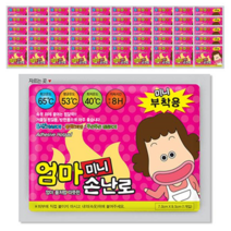 엄마손난로 부착용 미니, 50개입