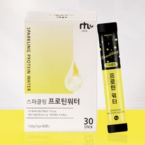 스파클링프로틴 워터 마시는 프로틴 음료 단백질 30포 동물성 고단백 스포츠 비타민B 음료수 맛있는 WPH