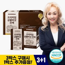 참앤들황토농원 3+1프리미엄 국산 상황버섯진액 70ml x 30포 1박스[3박스 구매 시 1박스 더], 없음