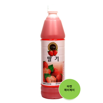 청솔 딸기 농축액, 835ml, 2개