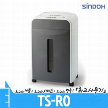 신도테크노 TS-R0 문서 서류 종이 세단기 세절기 분쇄기 파쇄기 (TSR0)