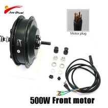 전기 팩 부품 DIY 호환 변환 Jueshuai-EBike 모터 36V 250W 전방 후방 회전 브러시리스 비 기어 20 인치 26, 07 48V 500W Front, 02 24