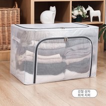 MBH 의류 보관 상자 가정용 곰팡이 방지 방습 투명 완전 투명 접이식 보관 상자 옷장 마감 유물 패브릭 상자 리빙박스 패브릭 리빙박스 언더베드 리빙박스 리빙박스옷정리, 24L, 회색 지퍼