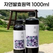 자연발효 원액 100% 오디청 오디원액 오디즙 오디효소 오디액 500ml 2개 무첨가물