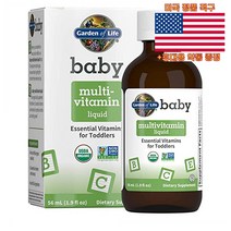 Garden of Life 멀티비타민 액체형 55ml 가든 오브 라이프 Multivitamin Liquid 미국 직구 사은품 추가증정