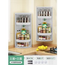 주방 특수미니틈새슬림선반 모서리장 대피공간선반 틈새 이동식 선반 슬림선반 수납선반, 대형 회전식 보관함 - 회색 3겹 + 회색 3겹