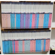 [개똥이네][중고]How so? 필독도서 세계명작문학 100권 양장본