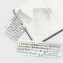 모형자 다꾸 철자 도형자 모양자 스텐 스틸 템플릿자