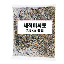 세척마사토 7.5kg 중립