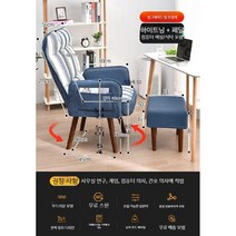 케이로 싱글 라운지 쇼파 임산부 모유 수유 편안한 회전 안락 의자 등받이 1인용소파 풋스툴 세트, 블루 스트라이프(높이) + 풋
