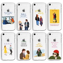 로펠 귀여운 인생 영화 커플 투명 젤리 휴대폰 케이스