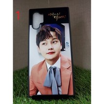 장구의신박서진핸드폰케이스 장구의신박서진사진폰케이스 갤럭시장구의신박서진폰케이스 노트장구의신박서진폰케이스 z플립장구의신박서진폰케이스 장구의신박서진굿즈 장구의신박서폰케이스제작