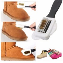 가죽 세무 신발 운동화 세탁솔 먼지털이 겨울철 부츠