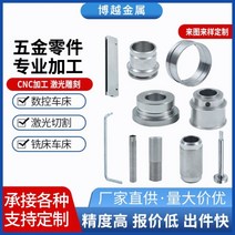 사용자 지정 레이저 절단 CNC 선반 스테인레스 스틸 가공 직접 판매를 패턴화하는 정밀 기계 하드웨어 부품, 맞춤형 부품 처리