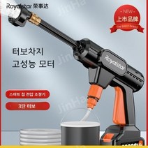 진하상점 농약분무기 농약살포기 고압물총 무선분무기, A
