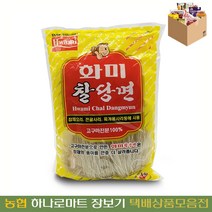 [농협하나로마트] 찰당면1KG(식자재)
