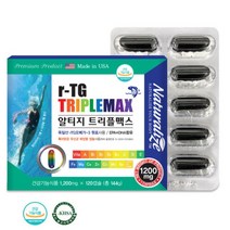 독일산 알티지오메가3 트리플맥스 120캡슐 rTG오메가3 온가족 종합영양제 연질캡슐 오메가3+비타민미네랄, 120캡슐 2개월분
