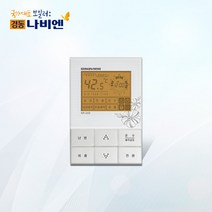 경동나비엔 온도조절기 모음, NR-20D