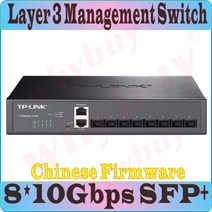 8*10000 메가비트/초 SFP + 포트 이더넷 레이어 3 관리 스위치 10 기가비트 데스크탑 이더넷 네트워크 스위치 16K MAC VLAN IPV6, 1개, With UK Converter, 단일
