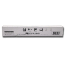 일반 돈띠 200매