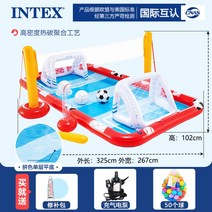 집놀 에어바운스 놀이기구 미끄럼틀 놀이터, 21.공놀이풀 325x267cm 사은품3종