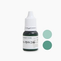 캔들씨 고농축 액상 캔들 컬러 퓨저 색소 지용성 액체 염료 (23종류)10ml, 12.헌터그린
