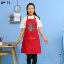 2021 앞치마 여 여름 얇은 방수 방유 허리둘레 음식 전용 작업복 업소용 맞춤 남성, 업그레이드 홀터 단풍잎 올레드