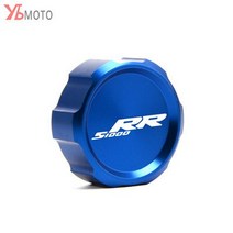 바이크 오토바이 CNC 후방 브레이크 저수공예커버 캡 BMW 호환 S1000R S1000XR S1000RR S1000 R XR RR 액세서리, [09] S1000RRTitanium