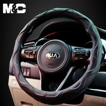 M&C 그랜드카니발 프리미엄 천연고무 원형 핸들커버 (370~380mm), 블랙