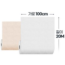 아이방 실크무늬 스티커 단열 도배지 쿠션감 포인트 벽지 셀프시공 기숙사 농막 주택, 친환경단열벽지 타탄 핑크 20M
