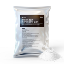 웨이비아 초음파 식기세척기 전용 가루세제 초음파 부스터 가루세제 4kg