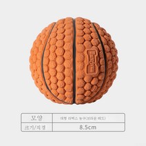 DFMEI 개 목소리 테디 코기 강아지 강아지 지루함 유물 골든 리트리버 어금니 물린 애완 동물 용품, 큰 갈색 농구
