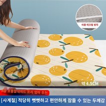 접이식침대 원룸 토퍼 매트리스 쿠션 캐릭터 온열 싱글 더블, 150x200cm-2층 침대는 3차원 고탄력층으로 장시, 빅오렌지 업그레이드 항균 4.5cm