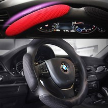 링컨노틸러스핸들커버 5종, 05. 메소드타공핸들커버, 밀크그레이