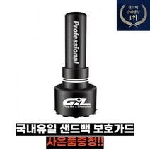 지아이엘 가정용 복싱 샌드백, 물통형 흡착식 스탠딩 무빙가드 샌드백