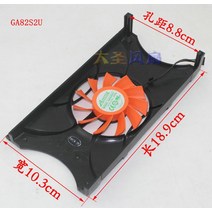 컴퓨터 PALIT emtek GTS450 GTX550Ti 그래픽 카드 냉각 팬 PLA08015S12HH RDD8015S1 NF0815S1HK-R GA82S2U, [03] GA82S2U