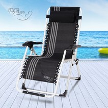 무중력의자 퀄리티 높은 모음 야외의자 접이식의자 정원의자 인테리어체어 캠핑의자, KNK-BIG SP1390