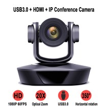 가정용CCTV 실외용 초고화질 CCTV 원격 의료 교육용 화상 회의 카메라 1080P 60FPS USB3.0 + HDMI IP PTZ 3X 10X 12X 20X 줌 H.265, 32.20X PTZ With POE - 영국 플러그