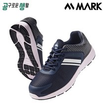 마크 안전화 MS-2001 KCs 380g 경량 작업화