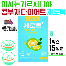 뉴트리커먼 오라뷰 제로톡 가르시니아 콤부차 콤부차다이어트 분말 꼼부차 디톡스다이어트 클렌즈주스 디톡스주스, 120g, 1개