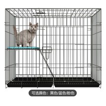 반려동물 사육장 케이지 번식장 3층 동물 병원 보호소 견사 고양이 강아지 유기견 유기묘, 85x60x70cm