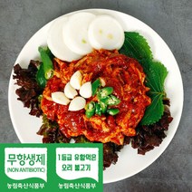 맛보장 [명품 수제오리불고기] 1등급 유황오리 당일작업 가장최근 오리불고기 800g, 01) 오리주물럭 800g 1팩