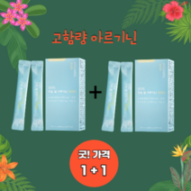 1+1 활력 에너지 리얼 엘 흑효모 L 고함량 아르기닌 아르지닌 효능 직장인 수험생 부스터