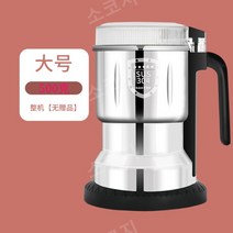 곡물분쇄기 식품 그라인더, 500g단품